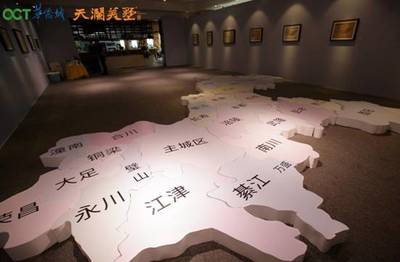 重庆老地图珍藏展将在华侨城华悦荟首展