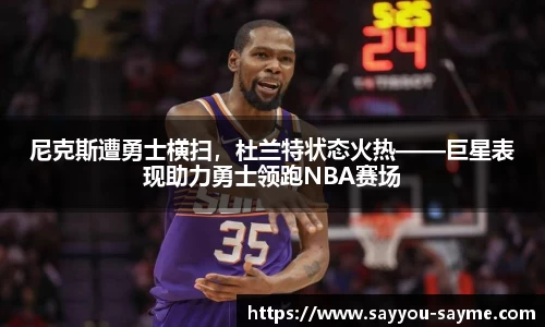 优游ub8官方网